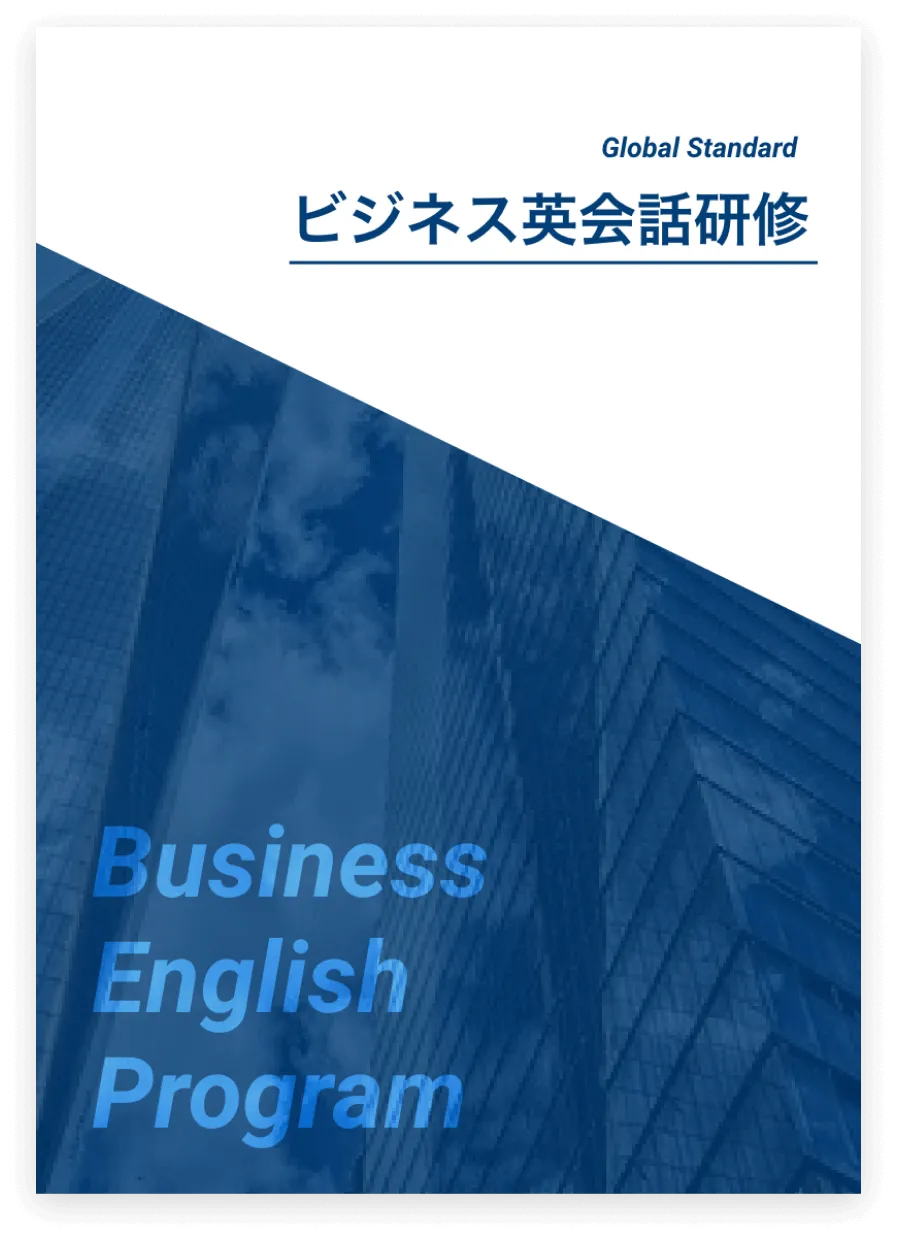 画像:ダウンロード資料